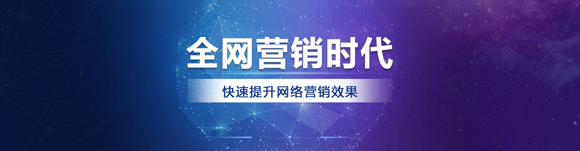 汐止信息流广告