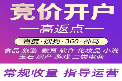 SEM竞价实战案例：案例解读关键词优化